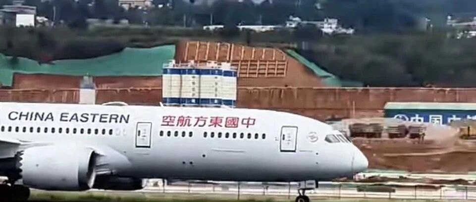 针对东航空姐跪地道歉引发热议事件,中国航协作出回应:支持航司维护员工履职权益,倡导旅客文明乘机、理性合法维权