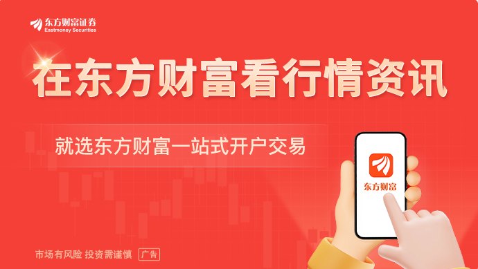 牛市“旗手”突迎利好
