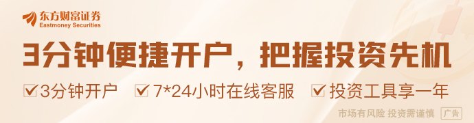 潘功胜:将退出存贷款基准利率 用市场化利率指标来替代